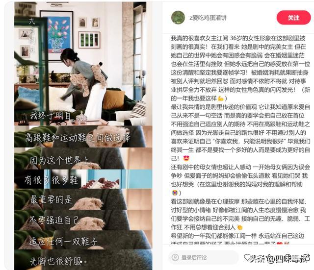 好看、耐看，短剧《爱我万岁》的含金量太顶了_好看、耐看，短剧《爱我万岁》的含金量太顶了_