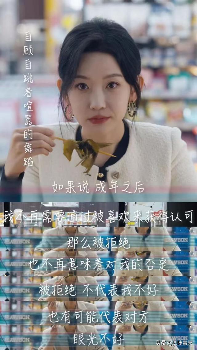 好看、耐看，短剧《爱我万岁》的含金量太顶了_好看、耐看，短剧《爱我万岁》的含金量太顶了_