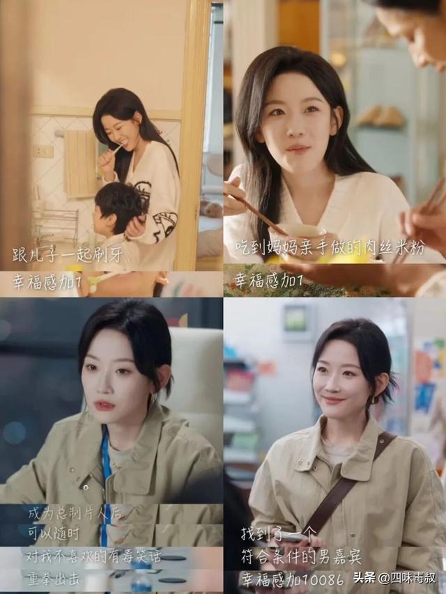 好看、耐看，短剧《爱我万岁》的含金量太顶了__好看、耐看，短剧《爱我万岁》的含金量太顶了