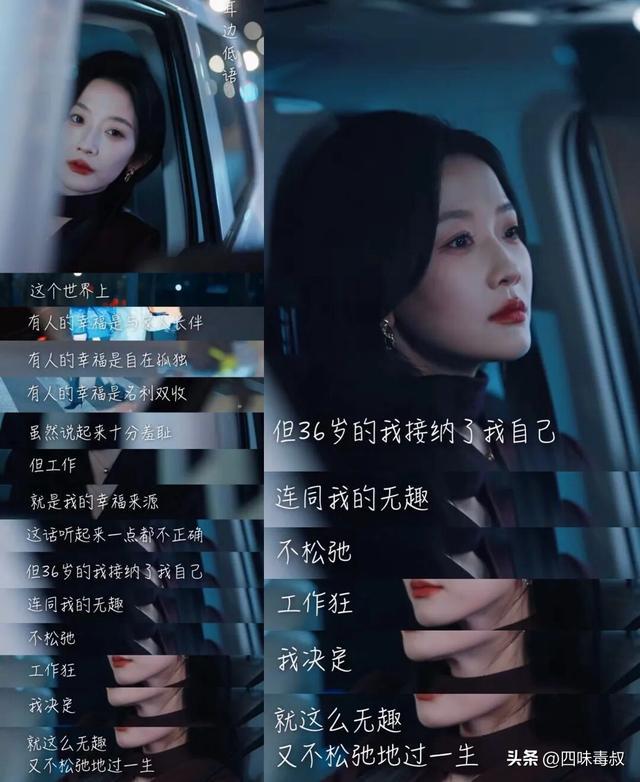 _好看、耐看，短剧《爱我万岁》的含金量太顶了_好看、耐看，短剧《爱我万岁》的含金量太顶了