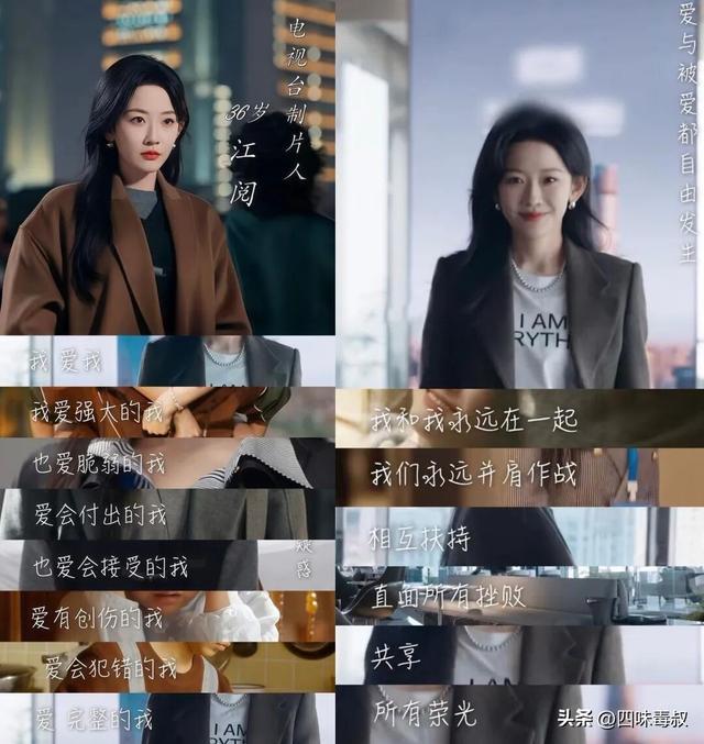 好看、耐看，短剧《爱我万岁》的含金量太顶了__好看、耐看，短剧《爱我万岁》的含金量太顶了