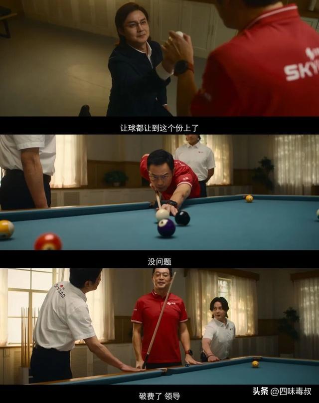 _不回头，才是「飞驰人生」的终极答案_不回头，才是「飞驰人生」的终极答案