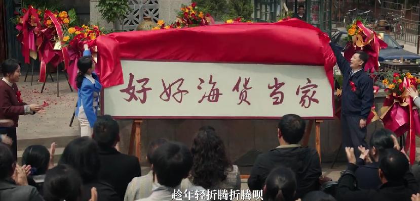 _2018年爆款剧_扶摇会成为爆款剧吗