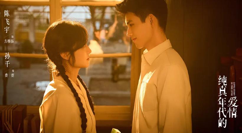 _2018年爆款剧_扶摇会成为爆款剧吗