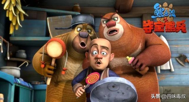 光头熊长什么样_光头熊好伙伴_