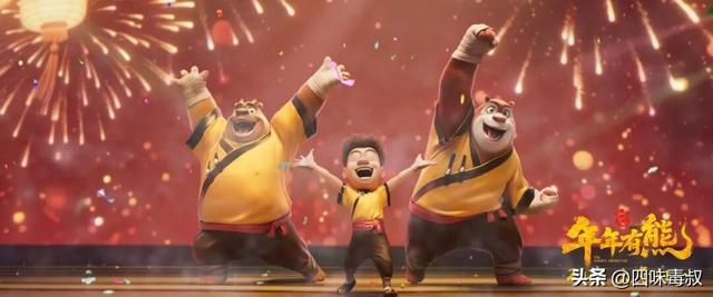 光头熊好伙伴_光头熊长什么样_