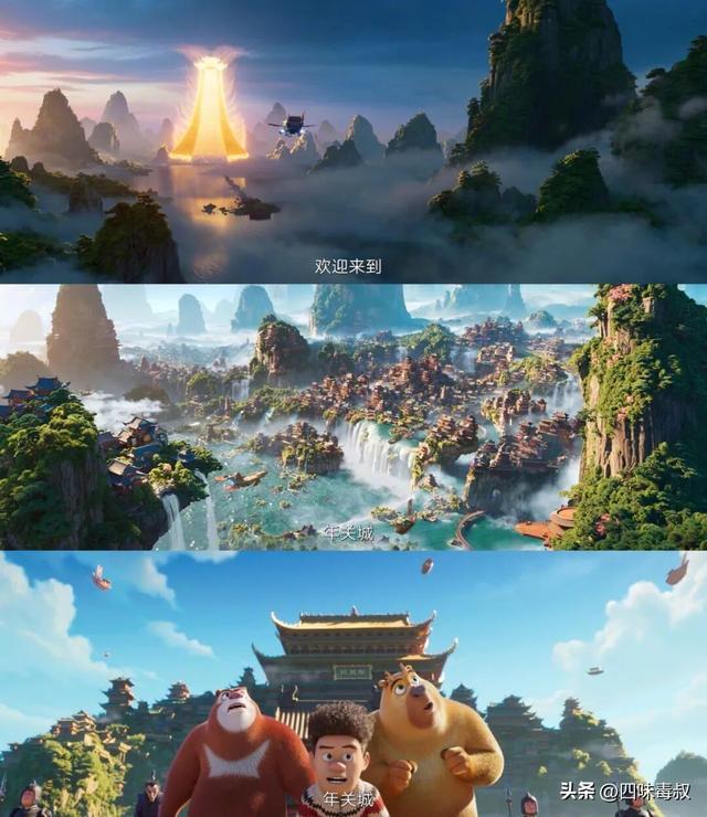 _光头熊好伙伴_光头熊长什么样