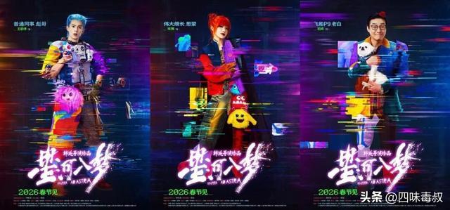 _今年暑期档电影票房排行榜_今年暑期档电影