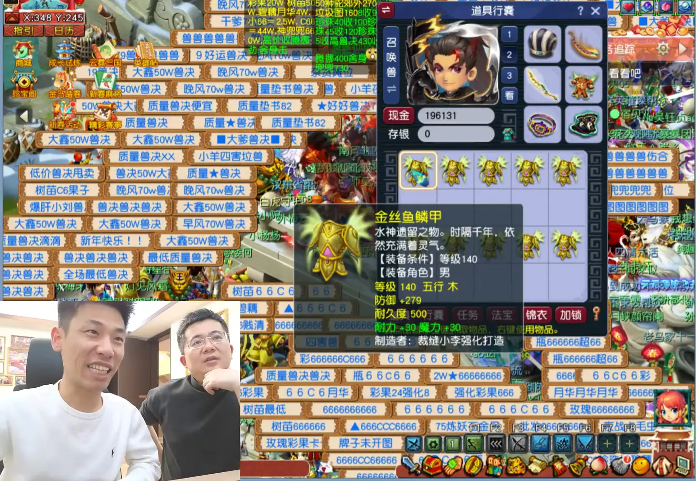 梦幻西游剑大全__旭旭宝宝梦幻西游