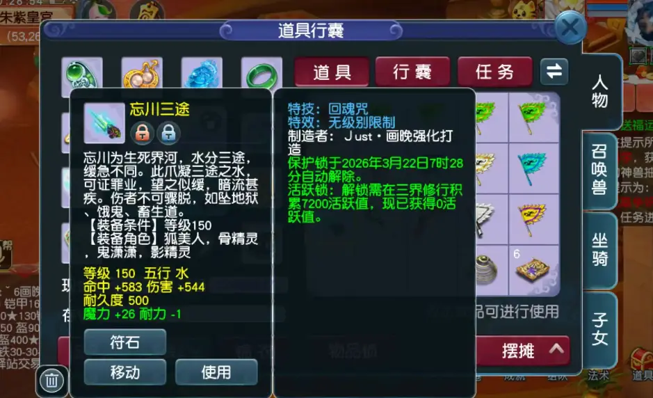 旭旭宝宝梦幻西游__梦幻西游剑大全