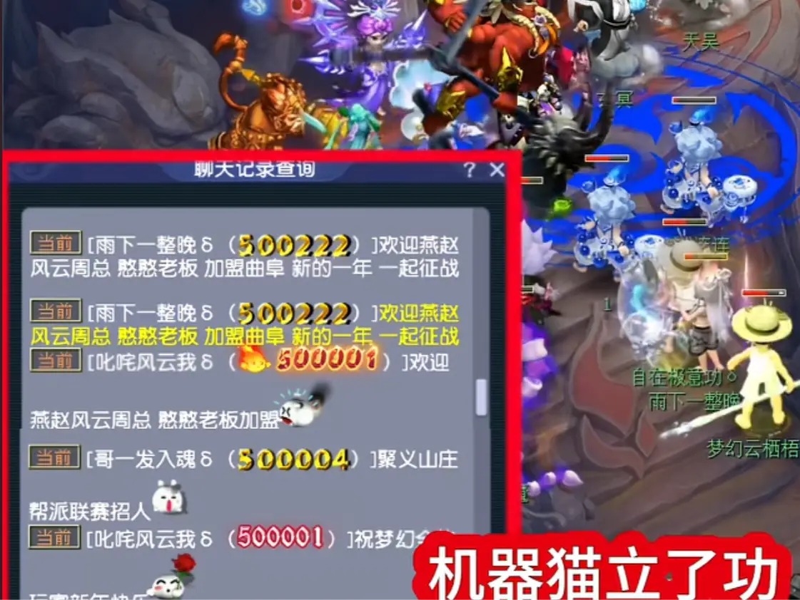 _梦幻西游剑大全_旭旭宝宝梦幻西游