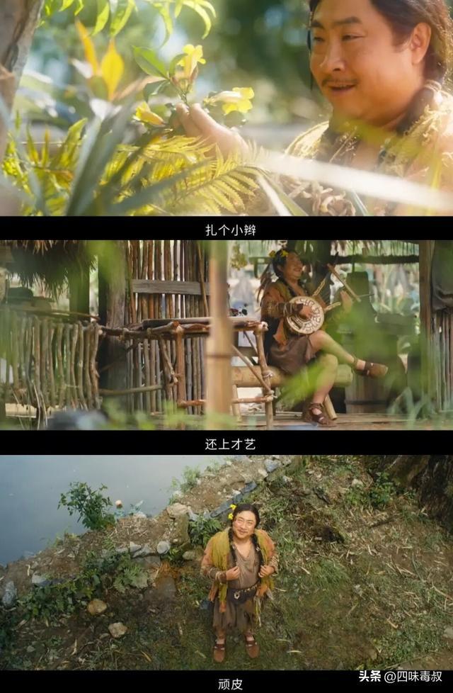 美人鱼2定档春节档_想象中的春节_