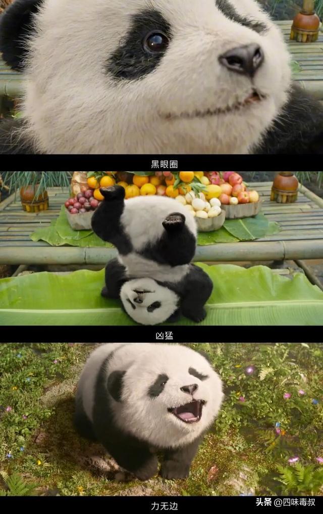 _美人鱼2定档春节档_想象中的春节