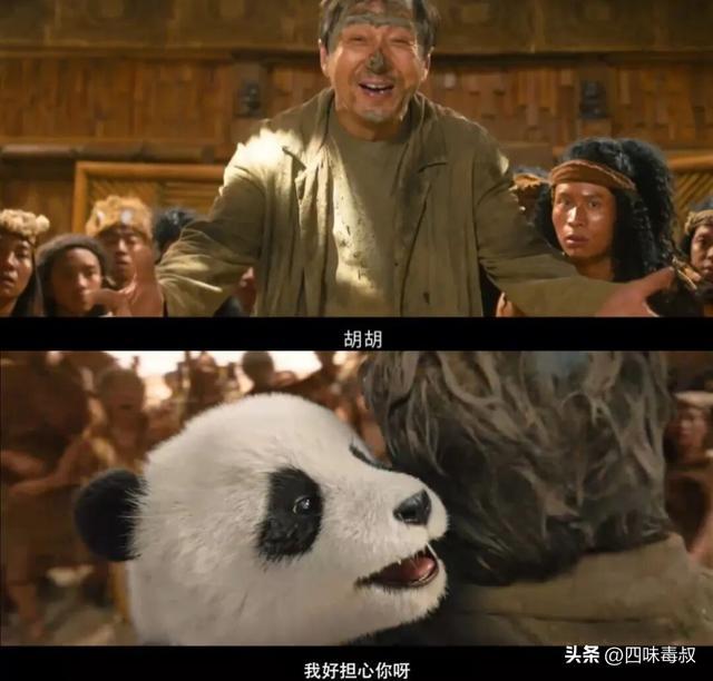 _想象中的春节_美人鱼2定档春节档