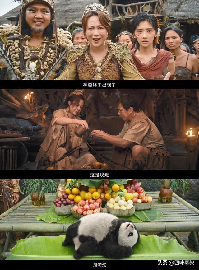 _想象中的春节_美人鱼2定档春节档