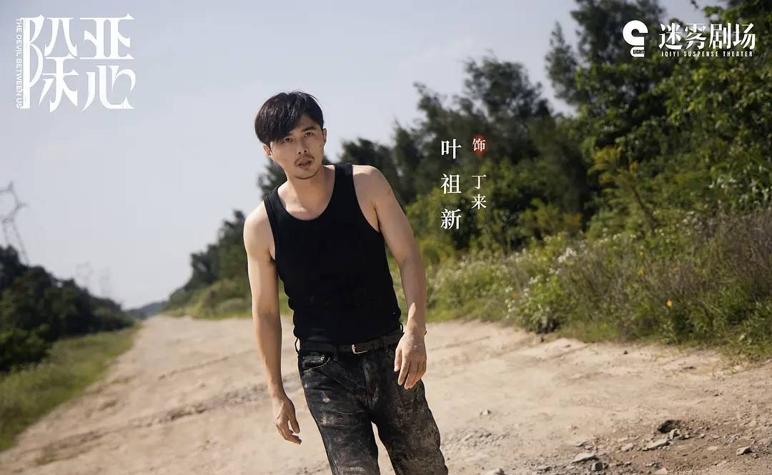 滕华涛谈《除恶》选角透露叶祖新选了半年 回应《蜗居》靠二创翻红__滕华涛谈《除恶》选角透露叶祖新选了半年 回应《蜗居》靠二创翻红