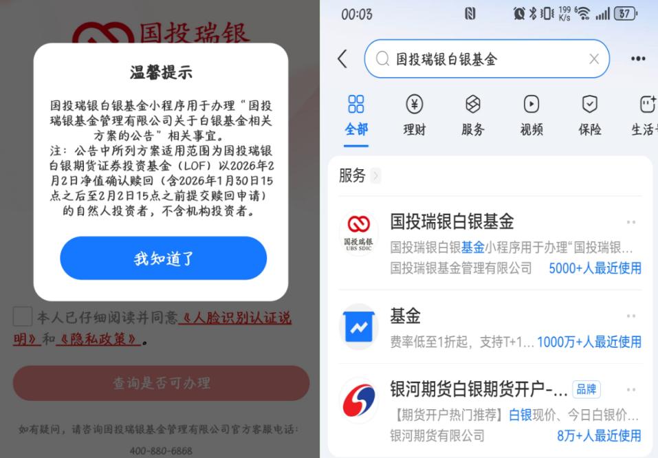 甘肃白银赔偿方案_白银协议_