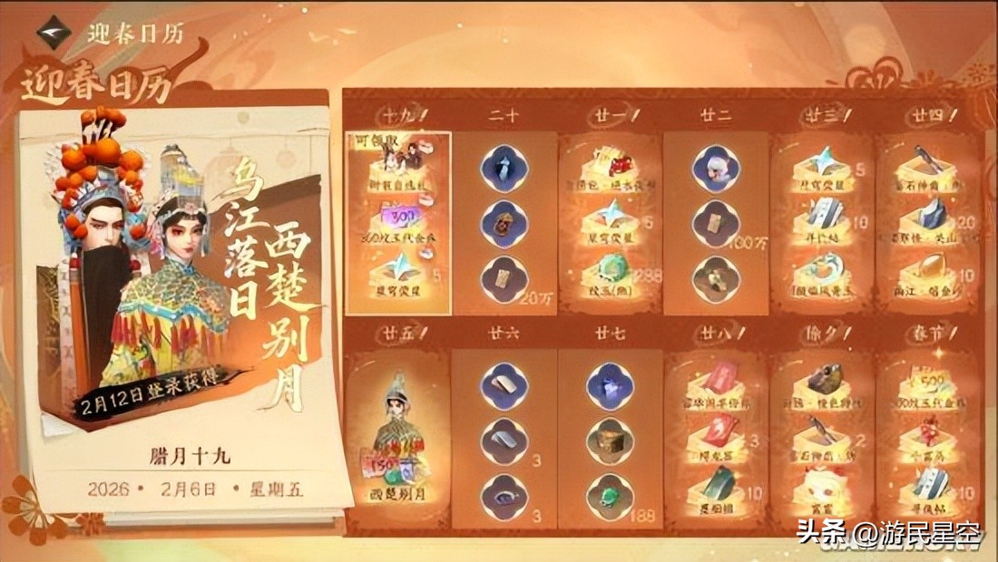 到底给多少，才能让玩家喊出玩一辈子逆水寒_到底给多少，才能让玩家喊出玩一辈子逆水寒_