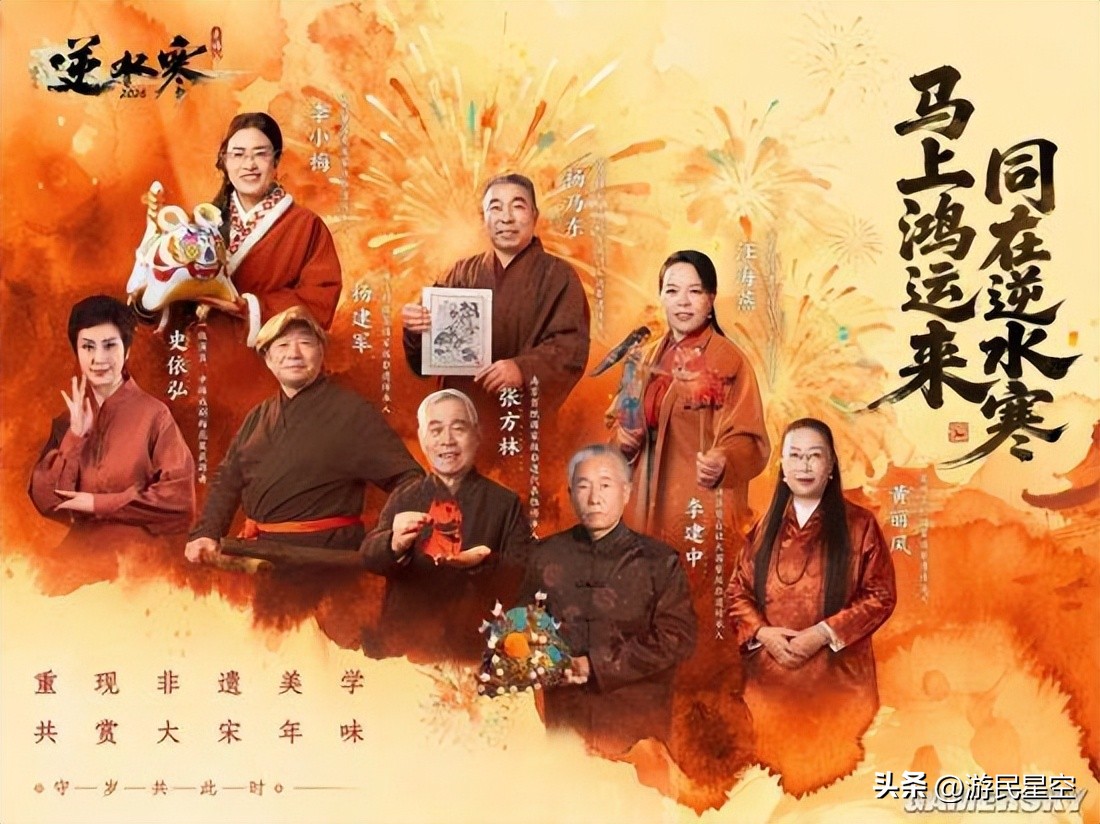 _到底给多少，才能让玩家喊出玩一辈子逆水寒_到底给多少，才能让玩家喊出玩一辈子逆水寒