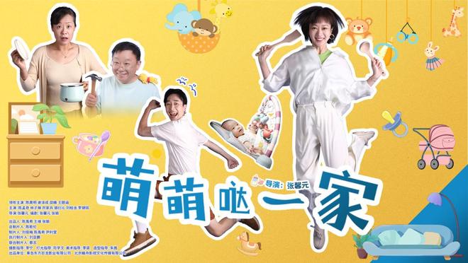 播放家庭喜剧连续剧__电影家庭喜剧