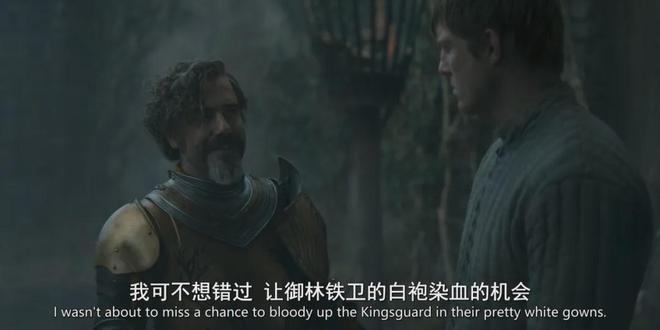 _最有“人味”的权游衍生剧《七王国的骑士》_最有“人味”的权游衍生剧《七王国的骑士》