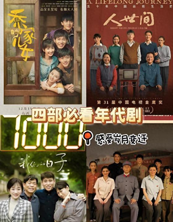 给《好好的时光》演员做个排名 苏小玎第8 田雨第2 第一实至名归_给《好好的时光》演员做个排名 苏小玎第8 田雨第2 第一实至名归_