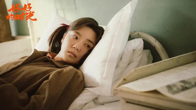 _给《好好的时光》演员做个排名 苏小玎第8 田雨第2 第一实至名归_给《好好的时光》演员做个排名 苏小玎第8 田雨第2 第一实至名归