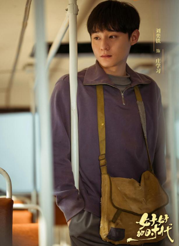 _给《好好的时光》演员做个排名 苏小玎第8 田雨第2 第一实至名归_给《好好的时光》演员做个排名 苏小玎第8 田雨第2 第一实至名归