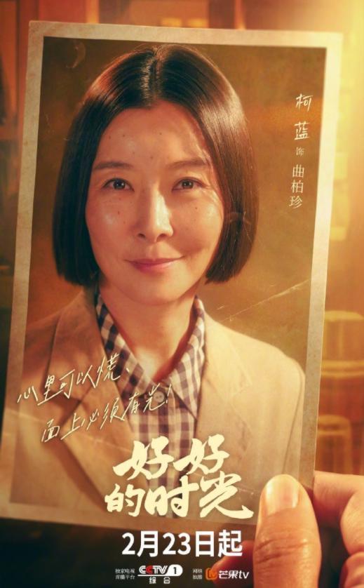 _给《好好的时光》演员做个排名 苏小玎第8 田雨第2 第一实至名归_给《好好的时光》演员做个排名 苏小玎第8 田雨第2 第一实至名归