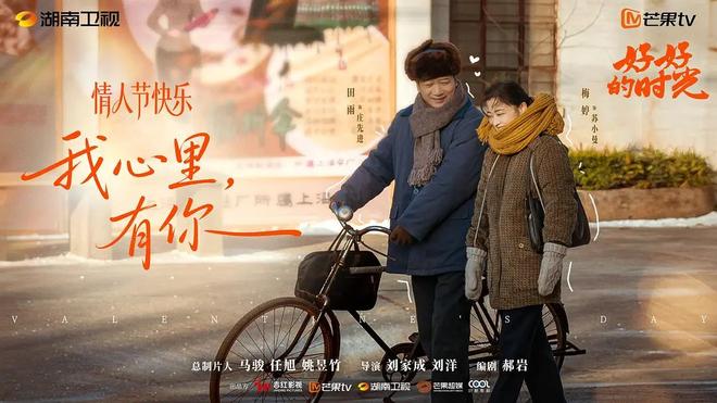 _给《好好的时光》演员做个排名 苏小玎第8 田雨第2 第一实至名归_给《好好的时光》演员做个排名 苏小玎第8 田雨第2 第一实至名归