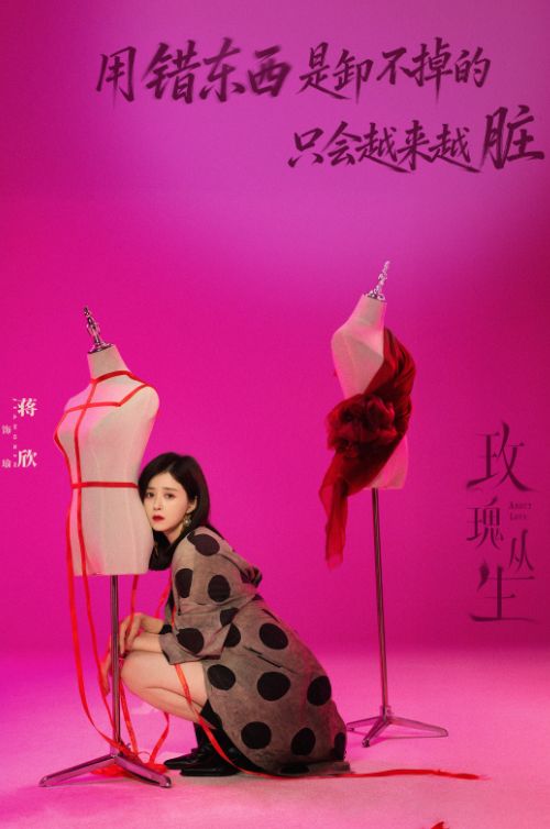 蒋欣这部开年都市黑马，终于跟上观众了！_蒋欣这部开年都市黑马，终于跟上观众了！_