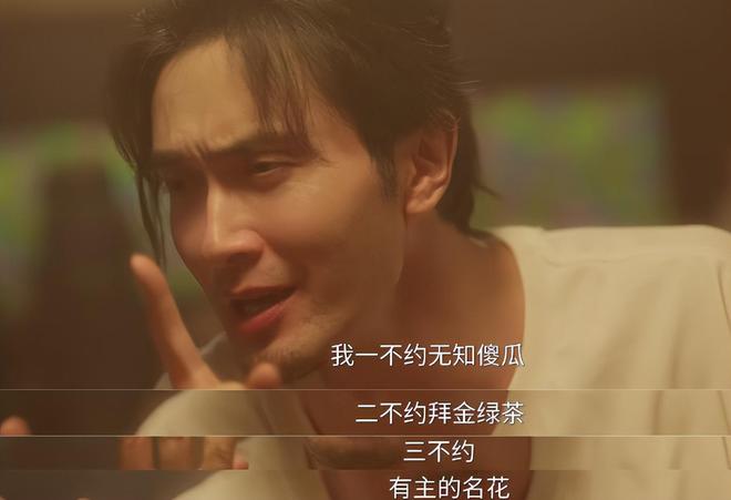 _蒋欣这部开年都市黑马，终于跟上观众了！_蒋欣这部开年都市黑马，终于跟上观众了！