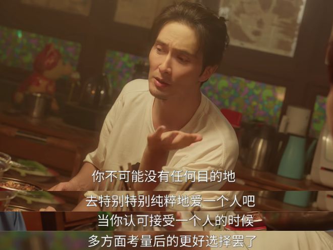 蒋欣这部开年都市黑马，终于跟上观众了！_蒋欣这部开年都市黑马，终于跟上观众了！_