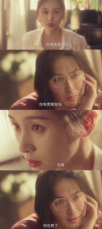 蒋欣这部开年都市黑马，终于跟上观众了！__蒋欣这部开年都市黑马，终于跟上观众了！