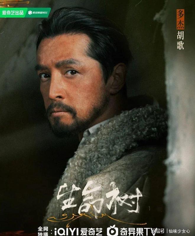 _《生命树》杨紫女警对决盗猎，胡歌神秘失踪引悬念_《生命树》杨紫女警对决盗猎，胡歌神秘失踪引悬念