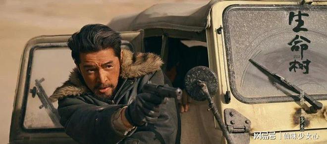 《生命树》杨紫女警对决盗猎，胡歌神秘失踪引悬念__《生命树》杨紫女警对决盗猎，胡歌神秘失踪引悬念