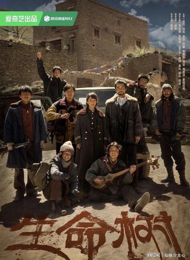 _《生命树》杨紫女警对决盗猎，胡歌神秘失踪引悬念_《生命树》杨紫女警对决盗猎，胡歌神秘失踪引悬念