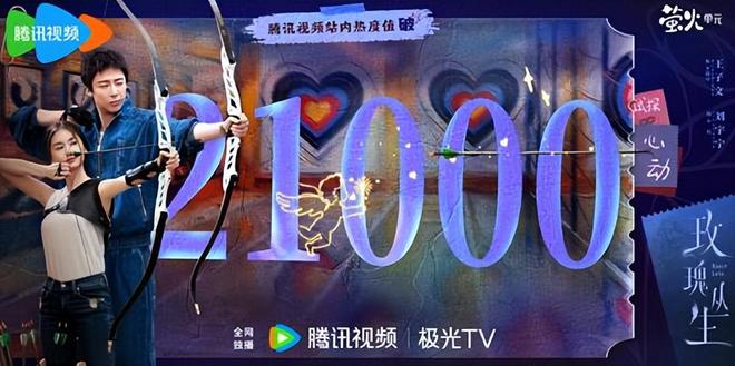 _汪峰工作室播客开播10期_周播剧一周播几集