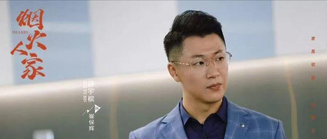 _狠角色的意思解释_狠角色指的是