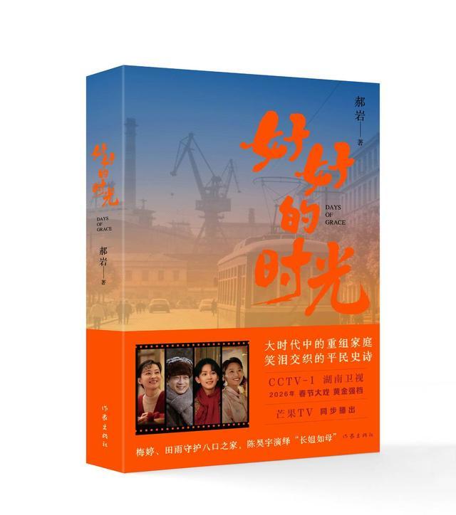 _温暖治愈系正能量故事_治愈系时光小说