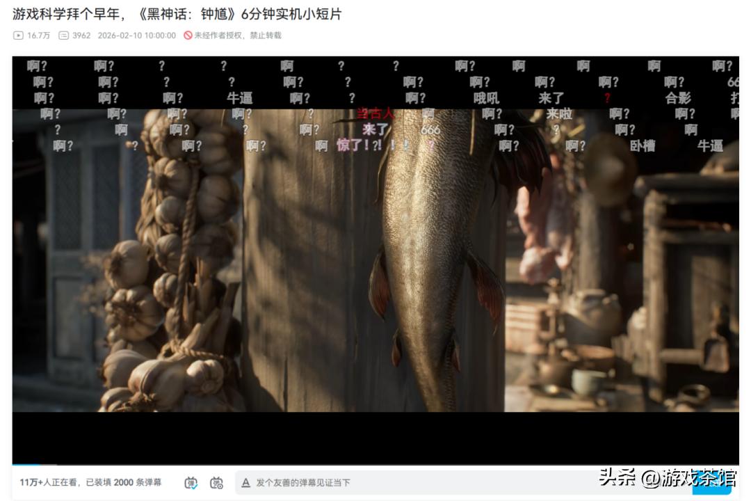 _《黑神话：钟馗》6分钟实机首曝，游科可能已经进入下一个level_《黑神话：钟馗》6分钟实机首曝，游科可能已经进入下一个level