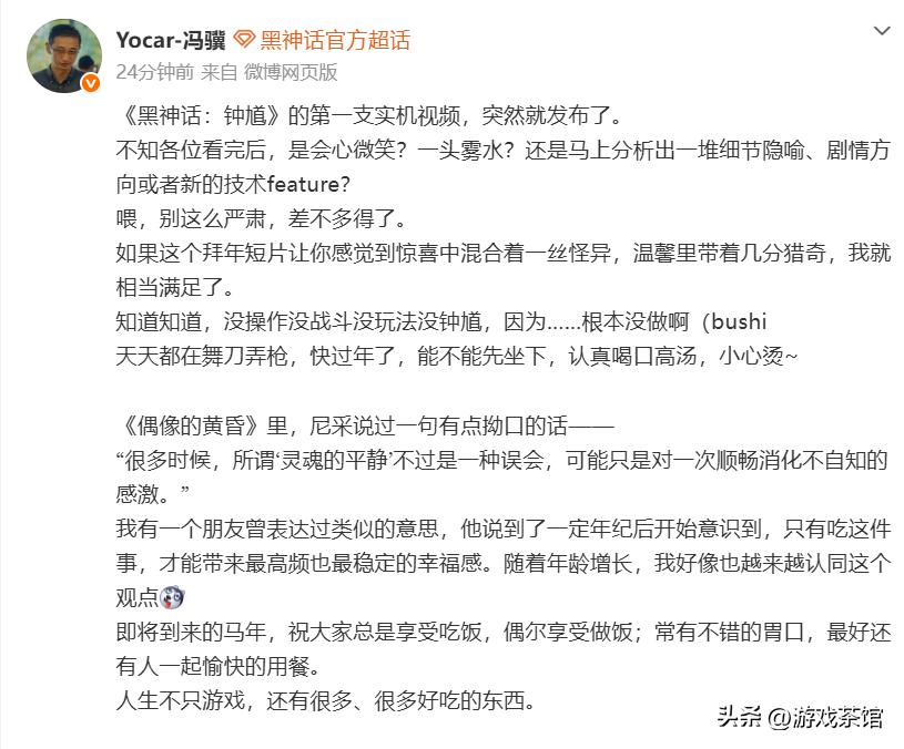 《黑神话：钟馗》6分钟实机首曝，游科可能已经进入下一个level_《黑神话：钟馗》6分钟实机首曝，游科可能已经进入下一个level_