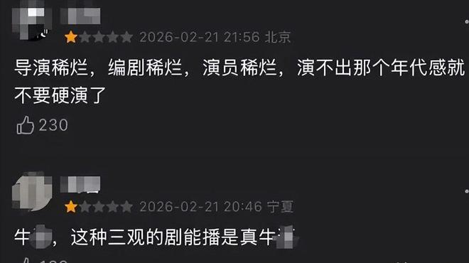 多部美剧遭下架_镇魂下架前播放量_