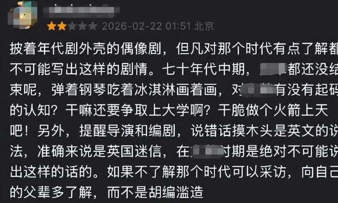 镇魂下架前播放量__多部美剧遭下架