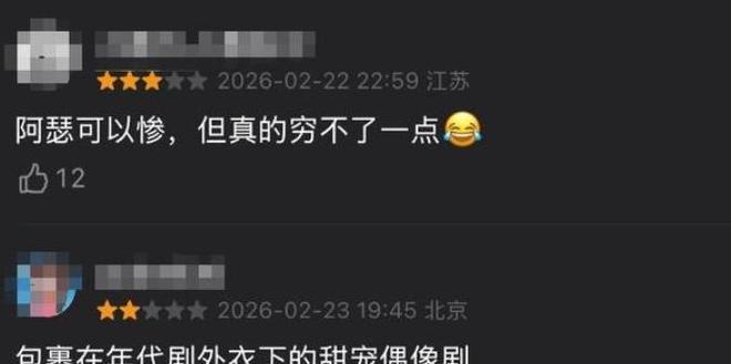 多部美剧遭下架_镇魂下架前播放量_