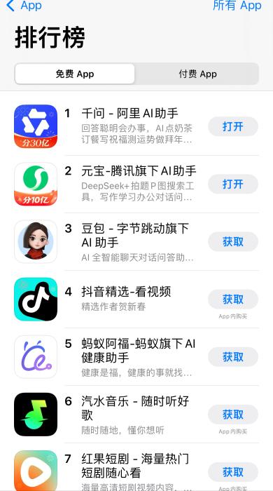 2021红包新玩法__2021新年网络抢红包数据