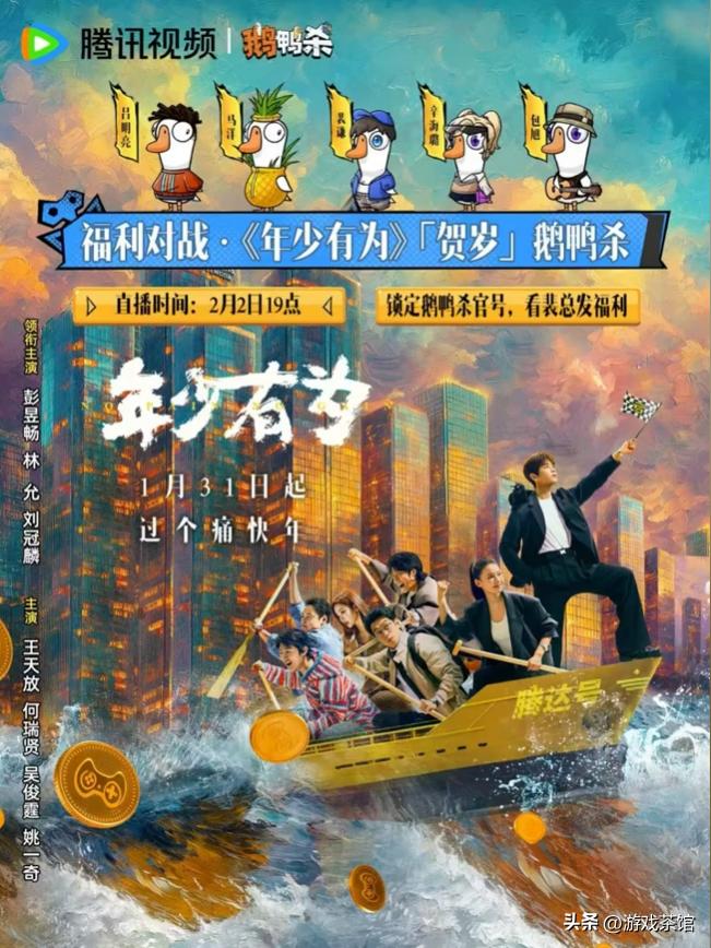 老牌大厂闭关三年，跑出首个爆款，对话虎牙首席运营官：劈开新路__老牌大厂闭关三年，跑出首个爆款，对话虎牙首席运营官：劈开新路