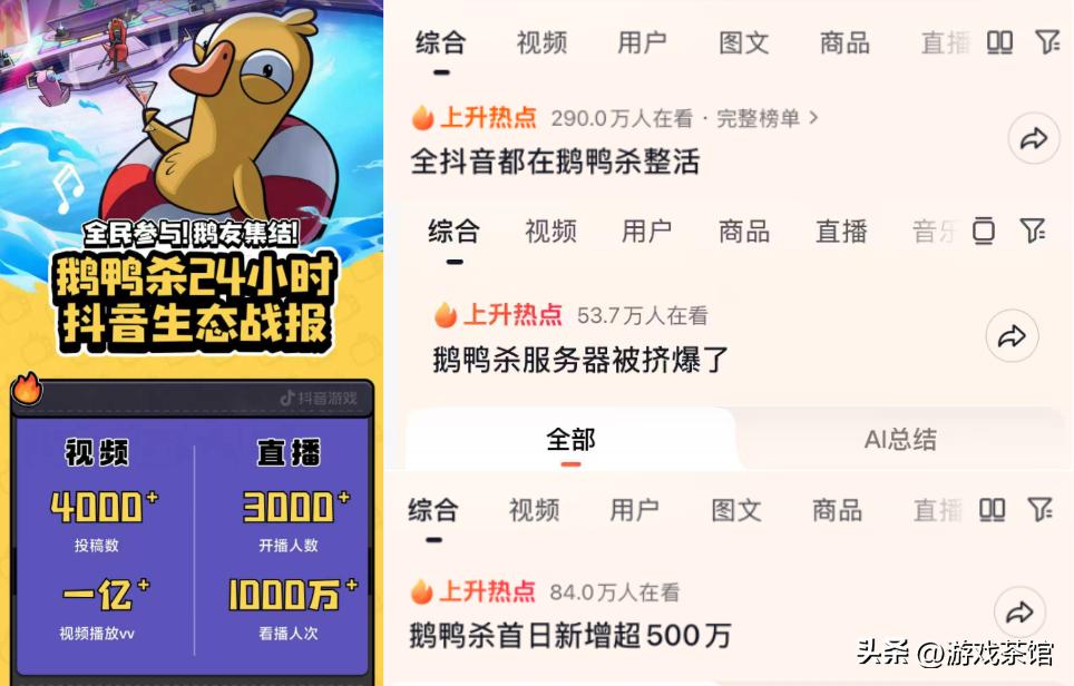 老牌大厂闭关三年，跑出首个爆款，对话虎牙首席运营官：劈开新路__老牌大厂闭关三年，跑出首个爆款，对话虎牙首席运营官：劈开新路