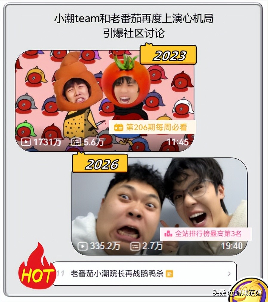 老牌大厂闭关三年，跑出首个爆款，对话虎牙首席运营官：劈开新路_老牌大厂闭关三年，跑出首个爆款，对话虎牙首席运营官：劈开新路_