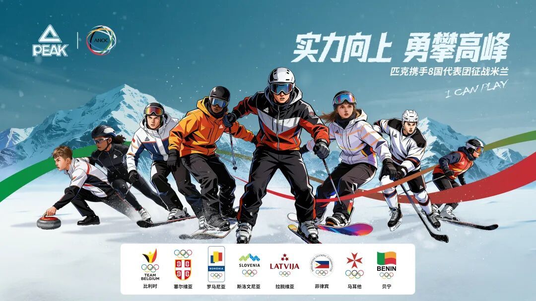 冬奥会体育营销_2022年冬奥会营销方案_